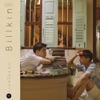 บิวกิ้น - แปลไม่ออก (From "I told sunset about you")