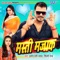 Masti Majak - Pramod Premi Yadav & Shilpi Raj lyrics