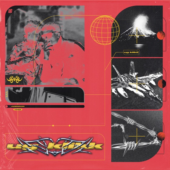 Cover artwork for Sirup