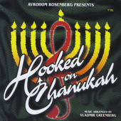 Hooked on Chanukah - Tzlil V'zemer Boys Choir