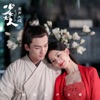 洪川 - 情深深