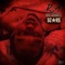 Bankroll Mafia  [feat. Bankroll Fresh] - Real Authentic lyrics