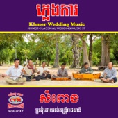 Khmer Wedding - Hom Rong (Reach Theany)