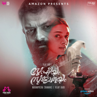 M. Jayachandran & Sudeep Palanad - Sufiyum Sujatayum (Original Motion Picture Soundtrack) artwork