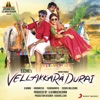 D. Imman - Brass Band