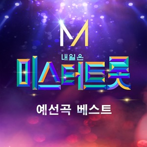Lee Chanwon - Jinttopagi - Line Dance Musik