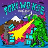 TOKI WO KOE volum1 I HAVE A DREAM artwork