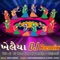 Sonal Garbo Shire (DJ Remix) - Rupal Doshi & Kishore Manraja lyrics