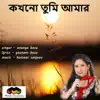 Kokhono Tumi Amaar - Single album lyrics, reviews, download
