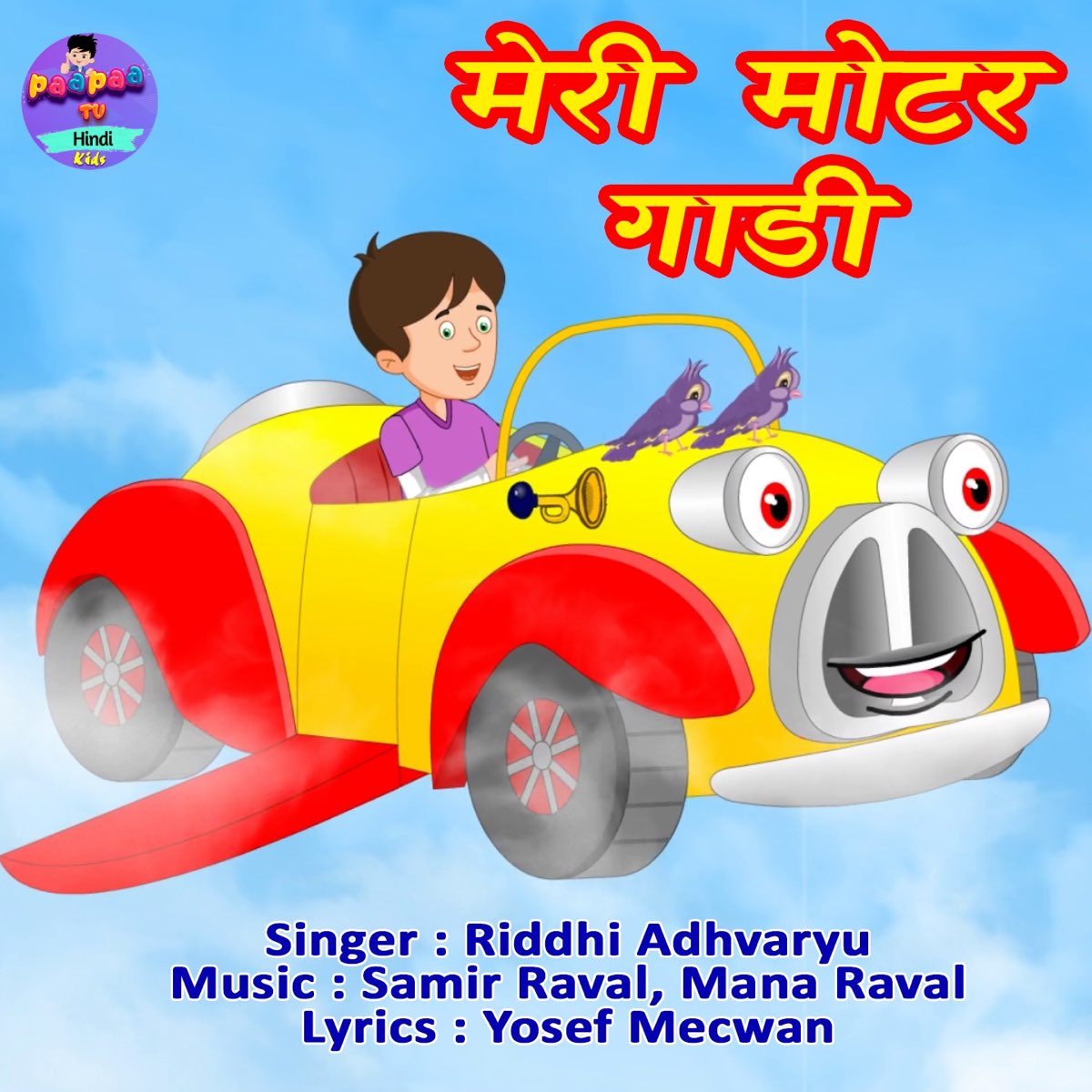 Meri Motor Gadi - Single by Riddhi Adhvaryu on Apple Music