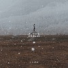 Always - Single