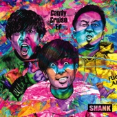 Candy Cruise - EP artwork