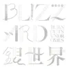 BLIZZARD / 銀世界 - EP album lyrics, reviews, download