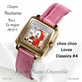 Chopin: Nocturne No.2 Es Major, Op.9-2, choo choo Loves Classics IV artwork