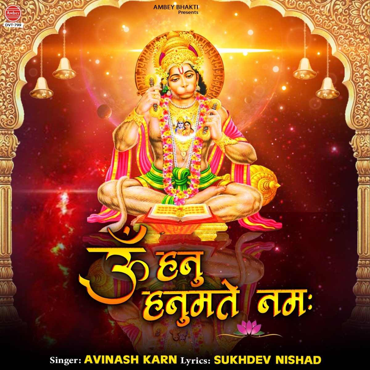 ‎Om Hanu Hanumate Namah - Single by Avinash Karn on Apple Music