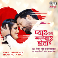 Sajan Mishra - Pyar Jab Pehli Baar Hota Hai - Single artwork