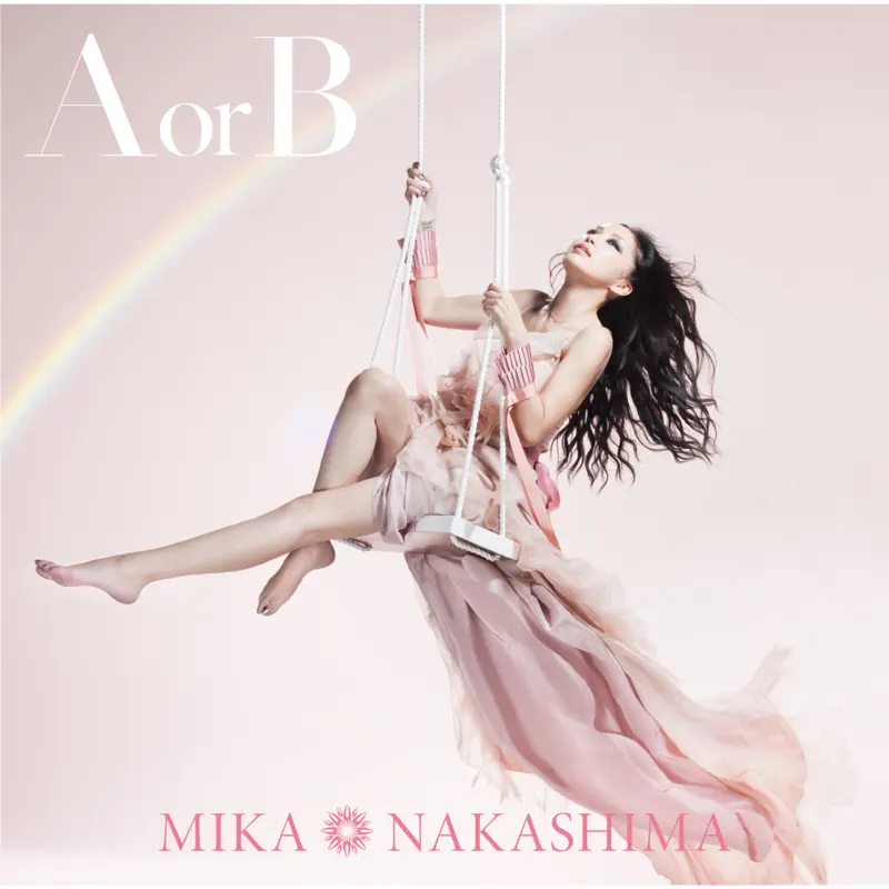 中島 美嘉 - A or B - Single (2017) [iTunes Plus AAC M4A]-新房子