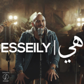 Heya - Mahmoud El Esseily