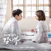 Romantic Doctor Teacher Kim (Music from the Original TV Series) Pt.7 - Single album lyrics, reviews, download