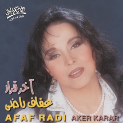 Afaf Rady - Ahebak