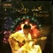 Sharif - Mohamed Rouane lyrics