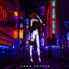 Не твоя малая - Single