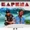 Kapena (feat. Yo Maps) - Eaz'young lyrics