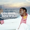 Norman Brown - Let's Play