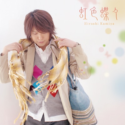 Spring Moment 神谷浩史 Shazam