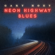Under the Rug (feat. Eric Gales) - Gary Hoey