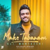 Mahe Tabanam - Single