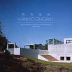 Kankyō Ongaku: Japanese Ambient, Environmental & New Age Music, 1980-1990