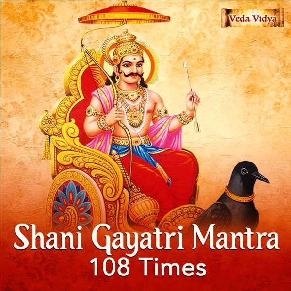 Shani Gayatri Mantra 108 Times Ep By Hindu Pandit On Apple Music