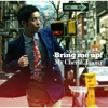 Bring Me up! - Single, 2013