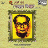 Best of Debabrata Biswas - Vol - 2 - Rabindranath Tagore