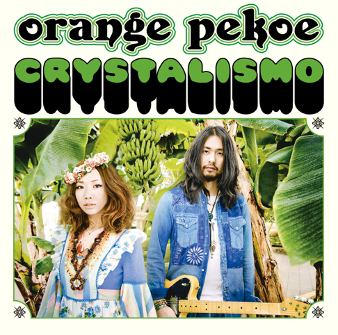 Orange Pekoe On Apple Music