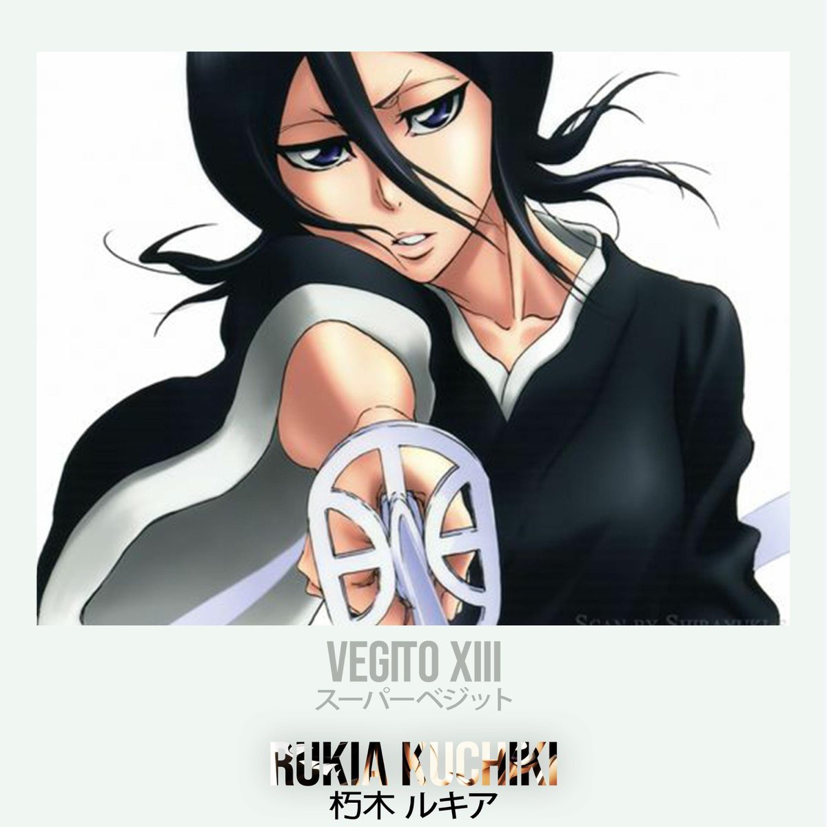 Rukia Kuchiki 朽木 ルキア Instrumental Single By Vegito Xiii On Apple Music