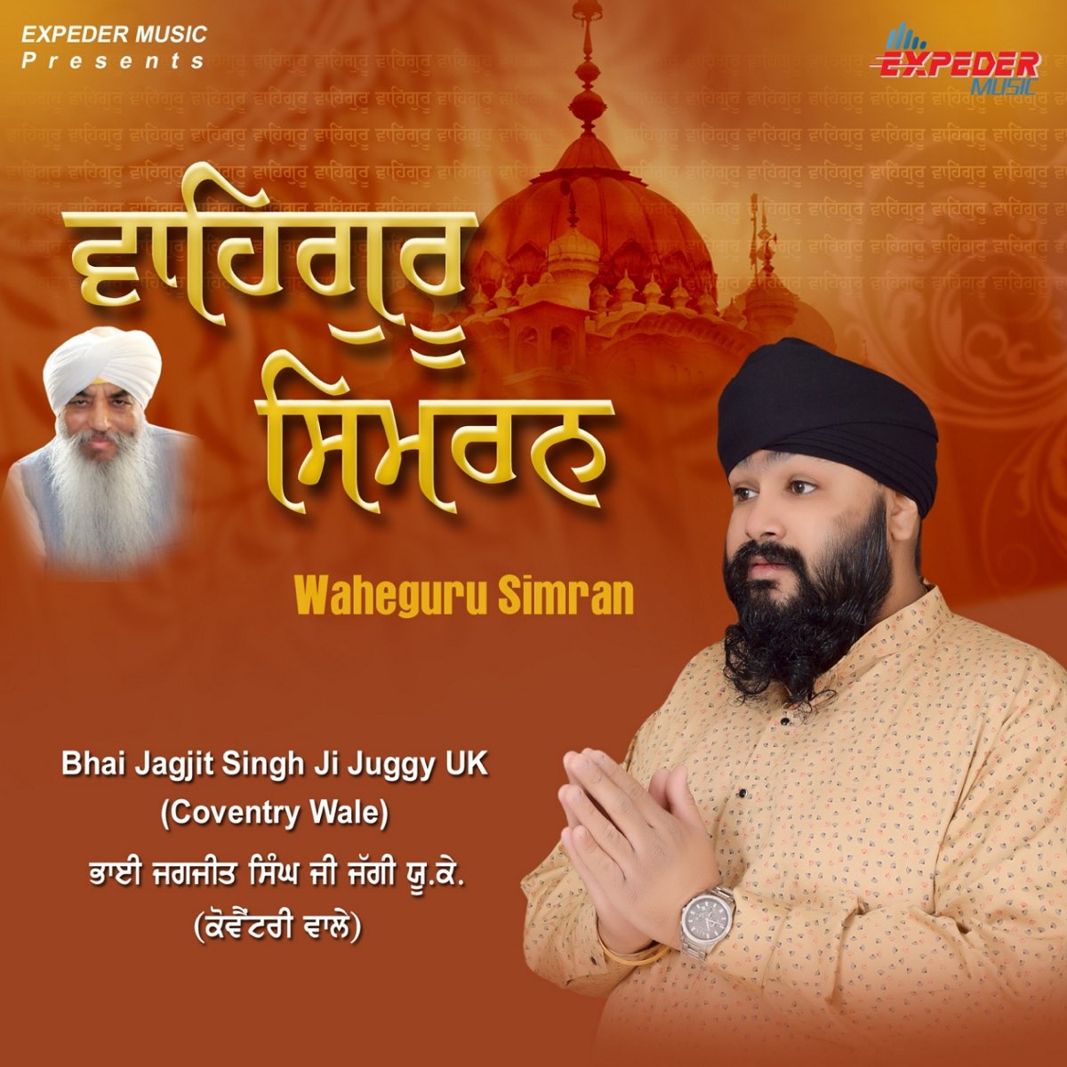 â žwaheguru Simran Single By Bhai Jagjit Singh Ji Juggy On Apple Music â žwaheguru Simran Single By Bhai Jagjit Singh Ji Juggy On Apple Music