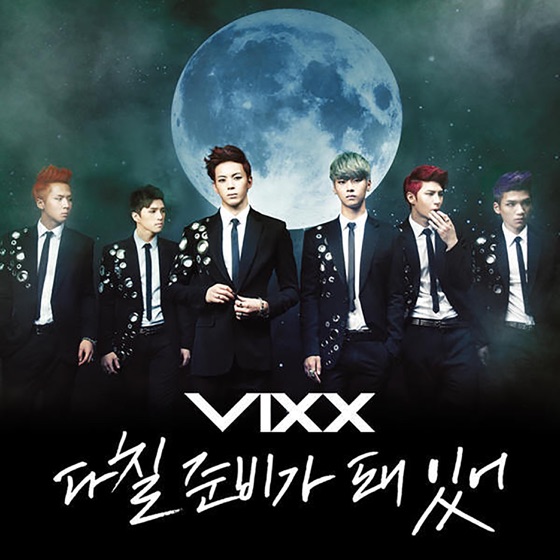 Cover artwork for Don't Want to Be an Idol