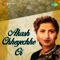 Akash Chheyechhe Oi - Utpala Sen lyrics