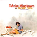 Takako Minekawa - Fantastic Cat