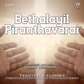 Bethalayil Piranthavarai artwork