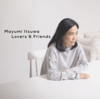 五輪真弓40周年記念ベストアルバム「Lovers&Friends」 - 五輪真弓