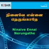 S.Janaki - Karpanaiyil Naan Mithakka