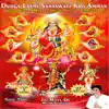 Durga Laxmi Saraswati Kali Amman: Bhajan Kirtan Mantra Shloka Stotra Chalisa Arti Jai Mata Di Shubh Navratri album lyrics, reviews, download