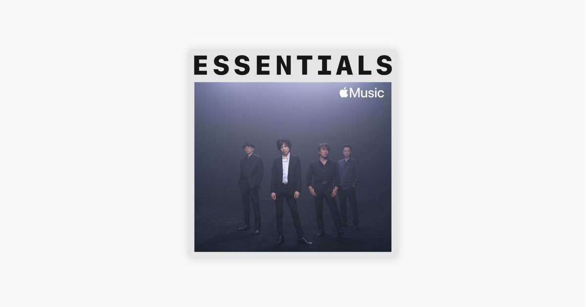 Apple Musicの はじめての エレファントカシマシ