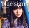 Joshi - Ami Sakaguchi lyrics
