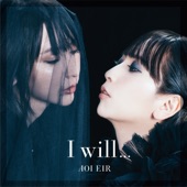 I will... - EP artwork