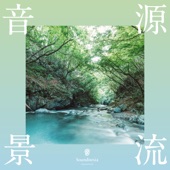 The Soundscape of Headwaters -Nature Sounds of Kosuge Village- artwork