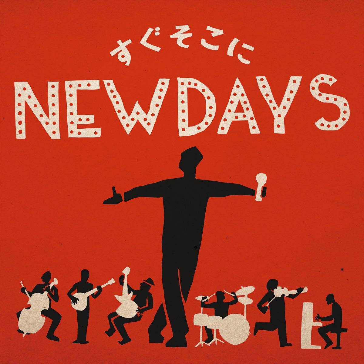 ‎Sugusokoni New Days - Single by Naotaro Moriyama on Apple Music